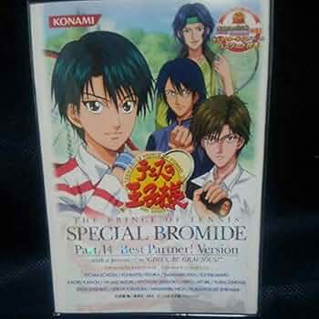 ★テニスの王子様　スペシャルブロマイド　Part 15ベストパートナーバージョン テニスの王子様 スペシャルブロマイド part15ベストパートナー