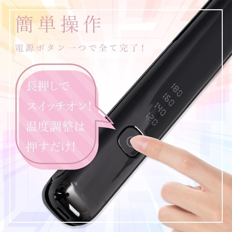 Amazon | [雑貨の国のアリス] ヘアアイロン USB充電式 温度4段階調整