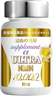 Amazon | NMN サプリエヌエムエヌ サプリメント 日本製 国産 ニコチンアミドモノヌクレオチド １００００ 腸溶解 耐熱性カプセル アスタキサンチン ナイアシン ミドリムシ ユーグレナ ミトコンドリア ウルトラ 抗酸化 健康食品 宝蔵メディカル (1) | 宝蔵メディカルMD | レスベラトロール