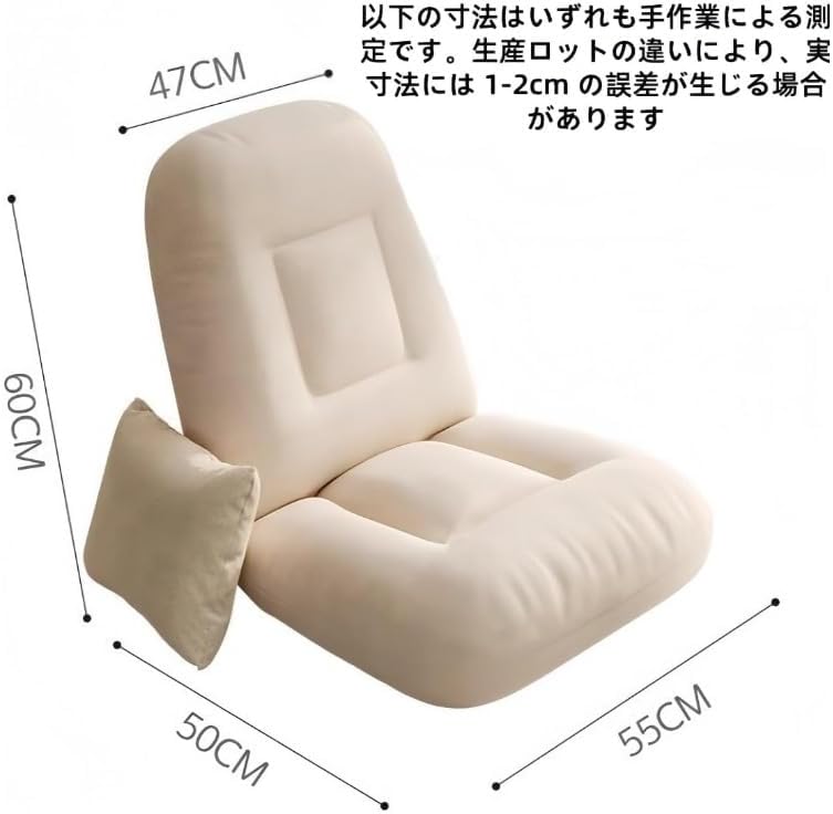 GAKQTガカット座椅子リクライニングハイバック多角度調整ひとりがけ椅子一人用ソファー一人暮らしに省スペース汚れに強お手入れも簡単座