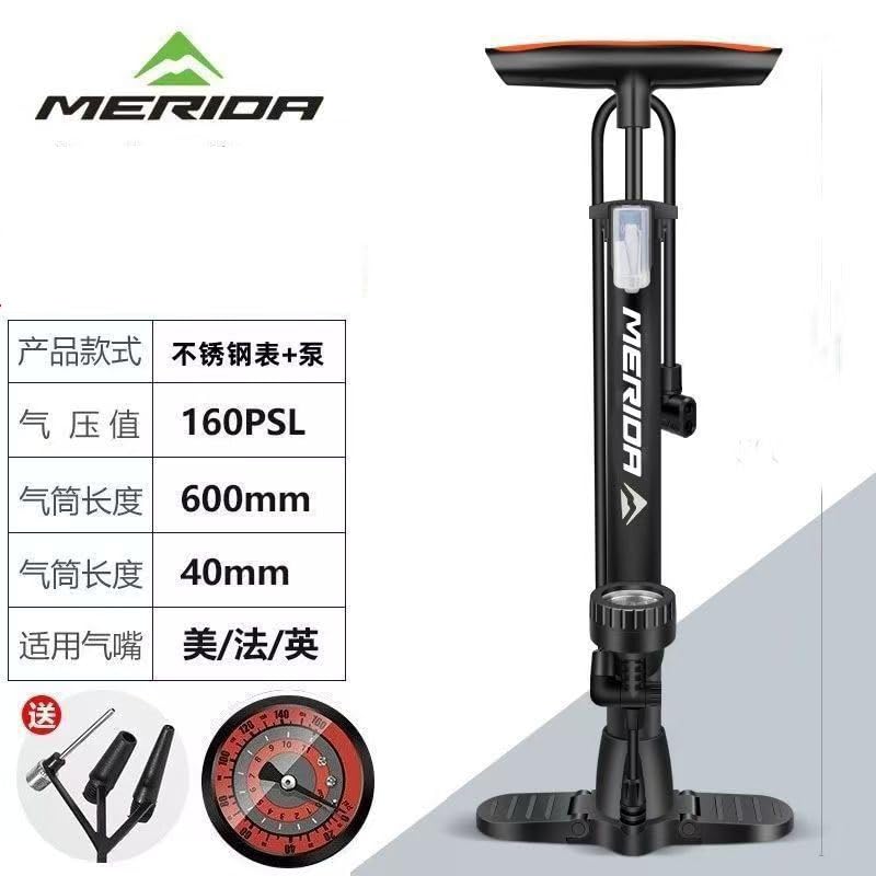 自転車　MERIDA 空気ポンプ付き 120インチマイクロビーズスクリーン自転車 MERIDA 空気ポンプ付き