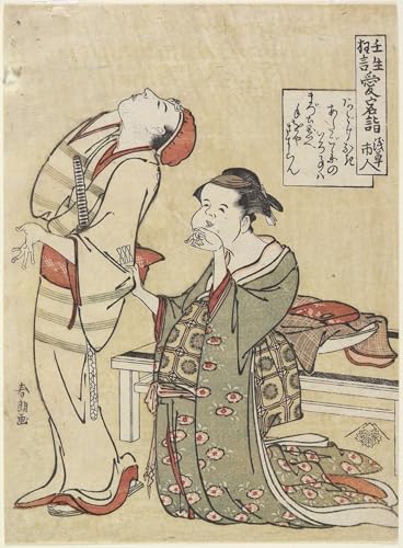 Visite du sanctuaire Atago par Katsushika Hokusai impression sur toile premium 60x90cm