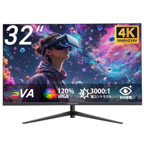 「23%OFFはありえない!」32型4KモニターがAmazonタイムセールで衝撃価格!