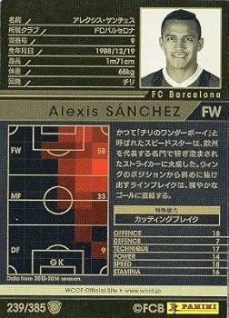 Amazon.co.jp: WCCF/13-14/239/FCバルセロナ/アレクシス・サンチェス