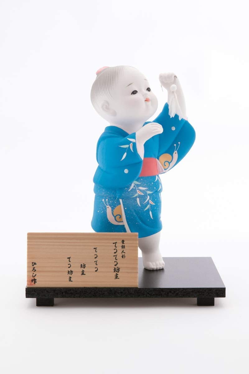 Amazon | [博多人形いとう] 人形 童謡 博多人形 てるてる坊主 ひろし作