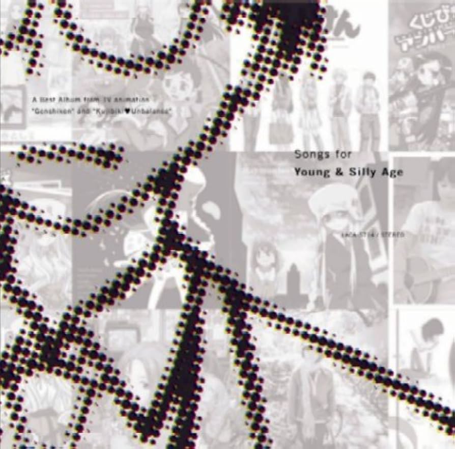 Amazon.co.jp: TVアニメ「げんしけん」「くじびきアンバランス