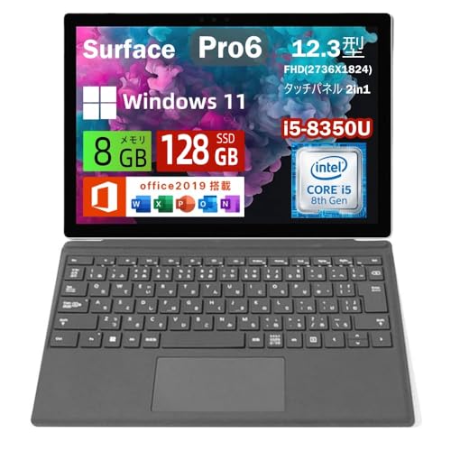 Amazon.co.jp: 【整備済み品】ノートパソコン Surface Pro6 12.3インチ