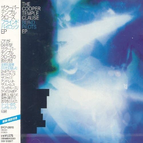 The Cooper Temple Clause Blind Pilots