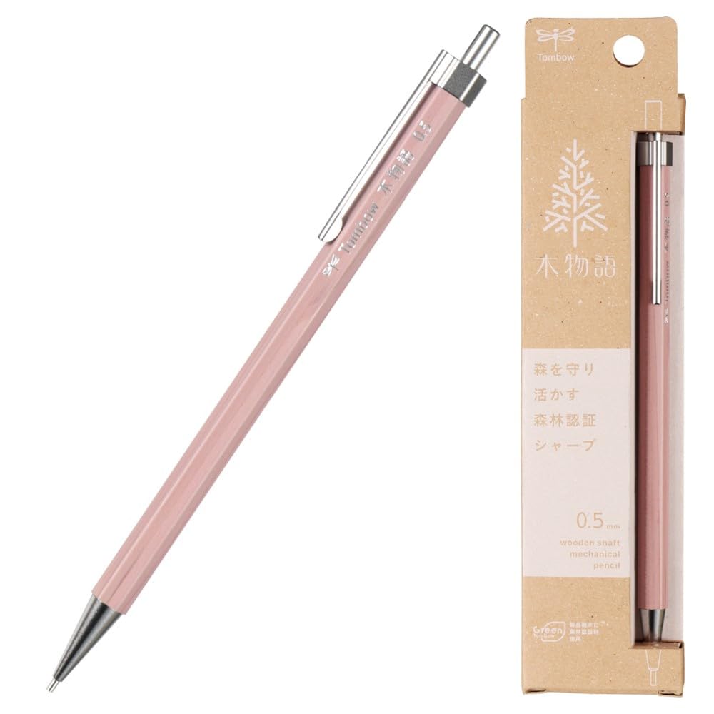 Amazon.co.jp: トンボ鉛筆 シャープペン 木物語 0.5mm 木軸 ライラック