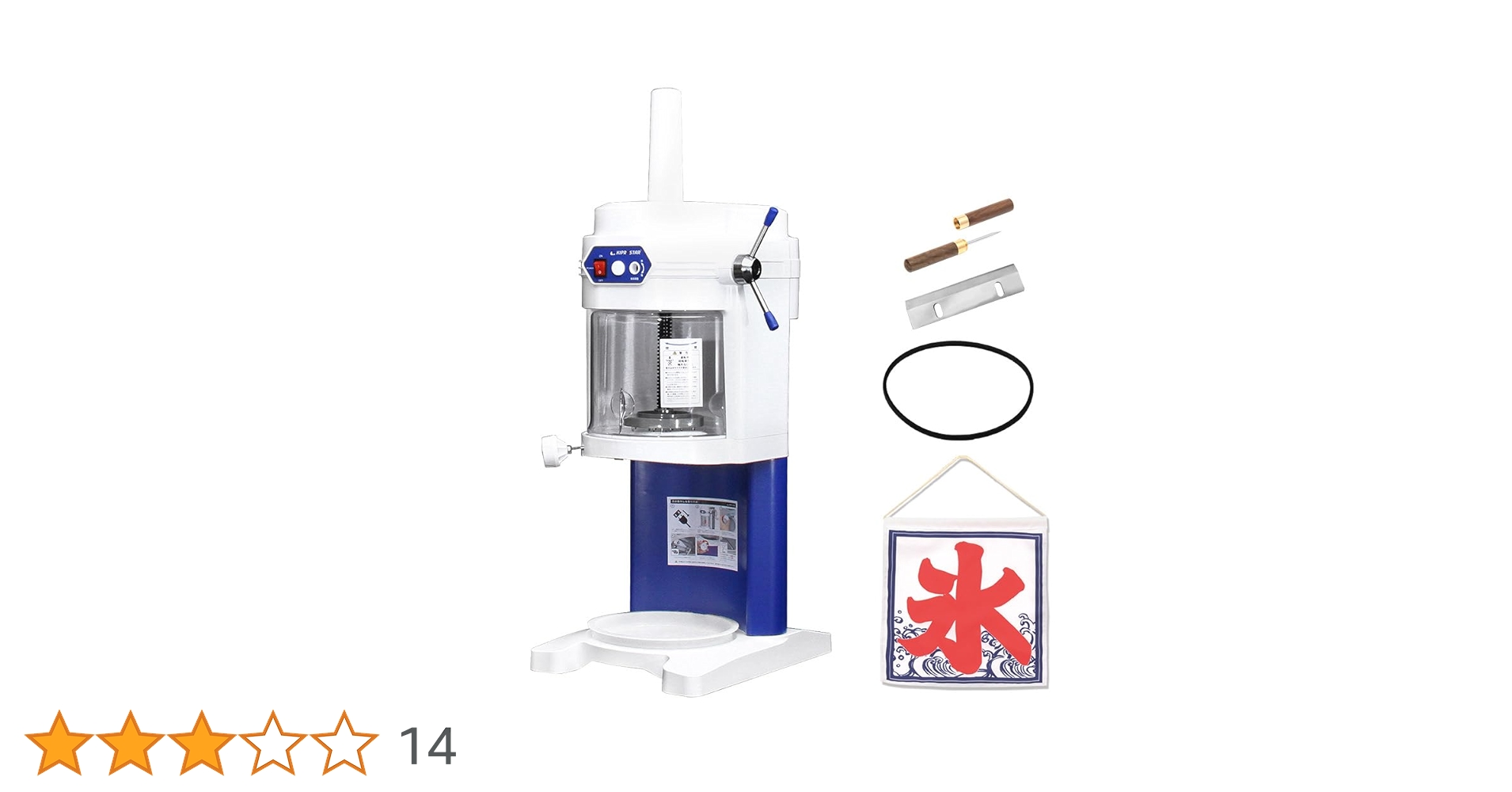 【美品】キプロスター 電動ブロックアイススライサー　PRO-WB650-B Amazon | かき氷機 電動 ふわふわ 業務用 ブロックアイス