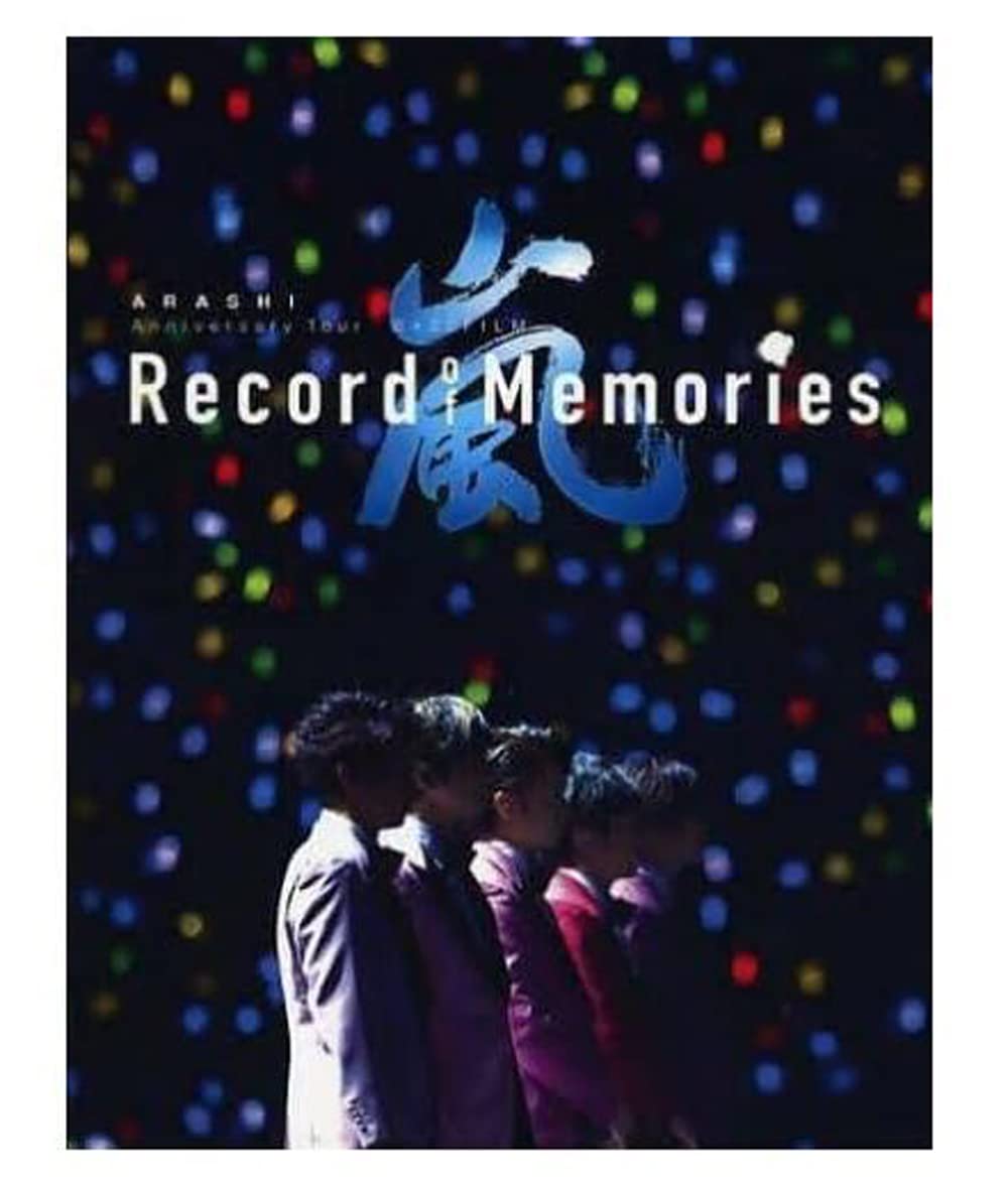 Amazon.co.jp: ARASHI Anniversary Tour 5×20 FILM “Record of  