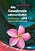 Wie Gewahrsein selbstverständlich wird: Achtsamkeit im täglichen Leben entwickeln Ein Leben günstig Kaufen-Wie Gewahrsein selbstverständlich wird: Achtsamkeit im täglichen Leben entwickeln