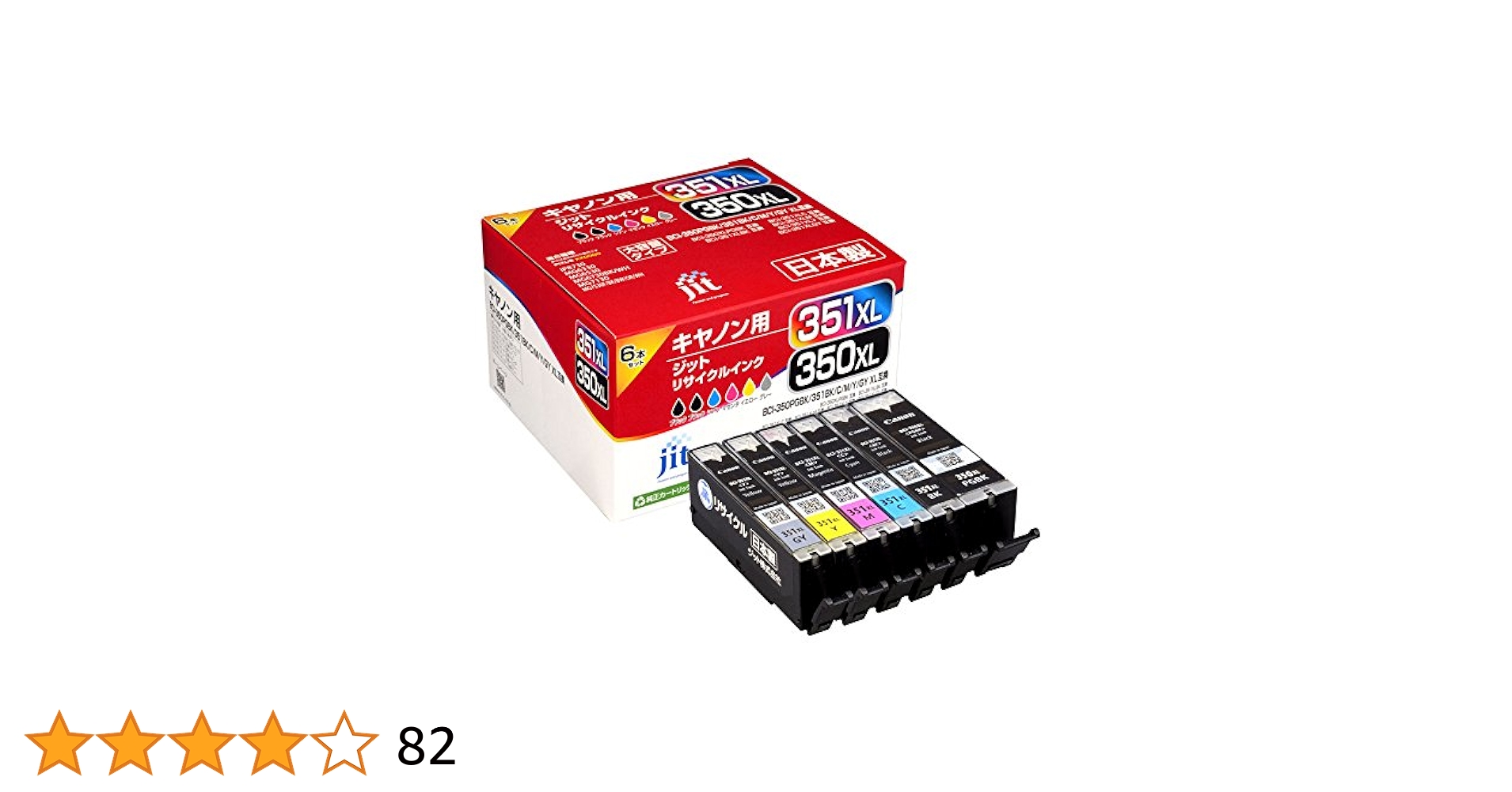 Amazon.co.jp: キヤノン Canon BCI-350XL+351XL/6MP (大容量)6色