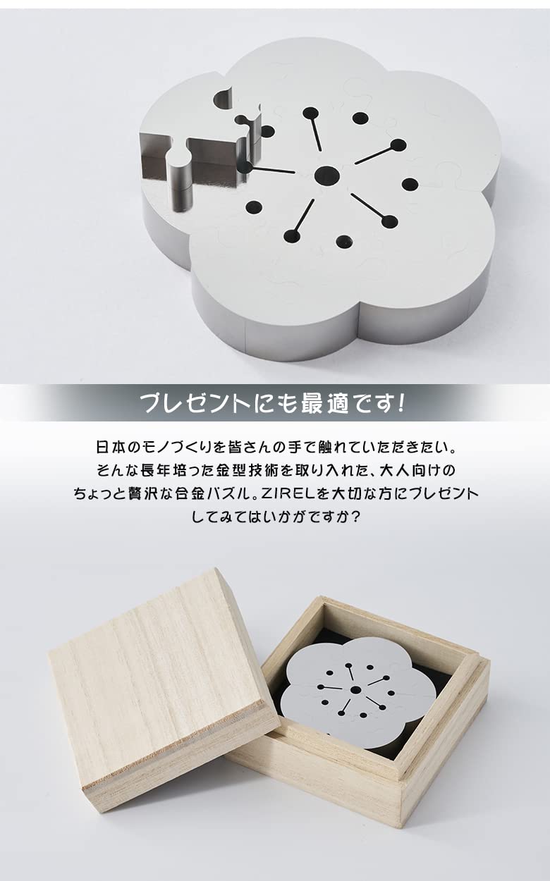 未開封　まとめ売り ジグソーパズル5点セット 中古☆ジグソーパズル5点セット