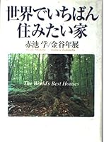 ???????????? 4484981025 Book Cover