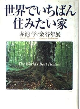 Tankobon Hardcover ???????????? Book