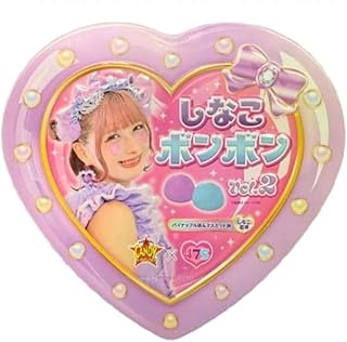 しなこボンボン【マスカット&パイナップル味 】ハート缶 48g バレンタイン 子供 人気 菓子 シャインマスカットボンボン SNSで超バズりまくり