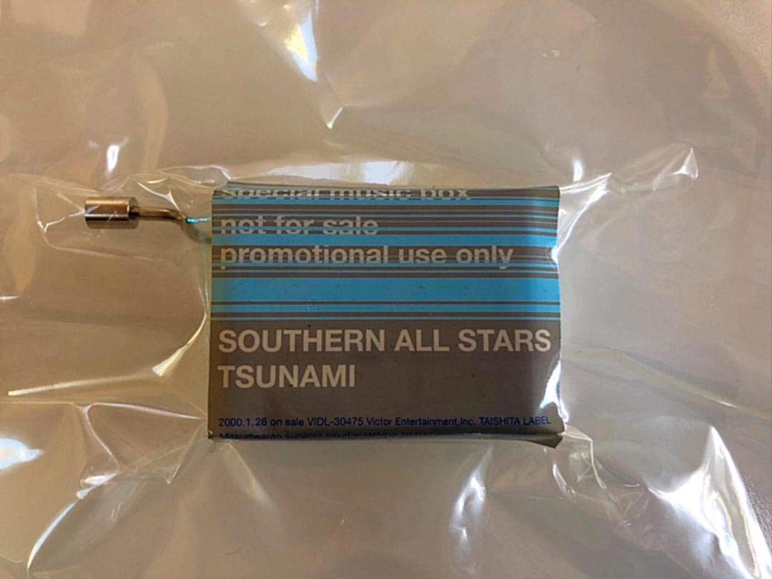 貴重! 未開封! SOUTHERNALLSTARS TSUNAMI 邦楽 | filmekimi.iksv.org