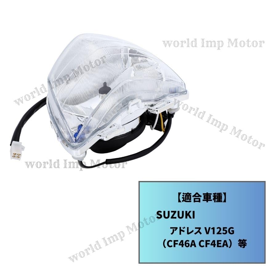 Amazon | スズキ 用 アドレス V125/G H4 バルブ ヘッドライト LED
