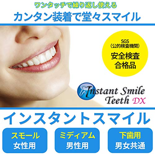 Instant Smile Teeth Small Deluxe Top Veneers Fake Cosmetic Dr Bailey's Fitting - Thumbnail 2