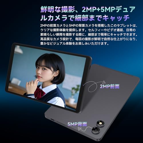Image of [2025 New Android 15] 8.7 inch Tablet, Unisoc T615 (8 Core), HD IPS 800x1340, 90Hz Reflex, 350Nit, Widevine L1, 5MP Camera, 4G LTE, 2.4G /5G WiFi, BT5.0, 5500mAh, PD18W, 8GB+128GB(1TB TF)