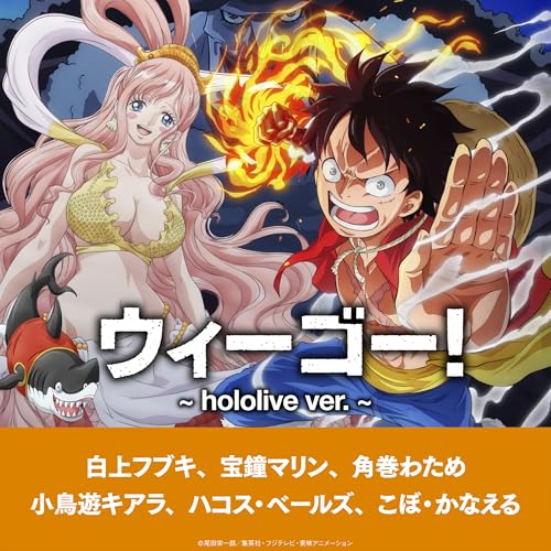 Amazon Music Unlimitedで小鳥遊キアラを聴く