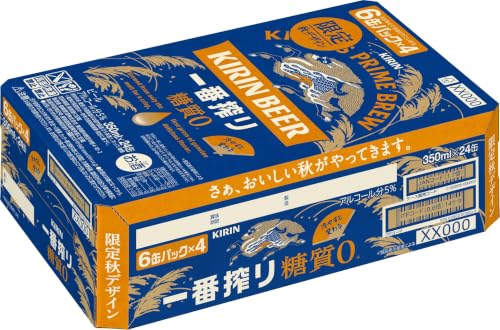 Amazon.co.jp: 一番搾り