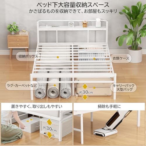 PRTONE ベッドフレーム パイプベッド ダブル 棚付き 2口コンセント付き ダブルベッド すのこ ベッド下30cm収納空間 耐荷重300Kg 頑丈 耐久 安定 通気 静音 ギシギシしない ベットフレーム bed frame ダブルサイズ 組立簡単 防錆 スチールベッドフレーム ホワイト [5]