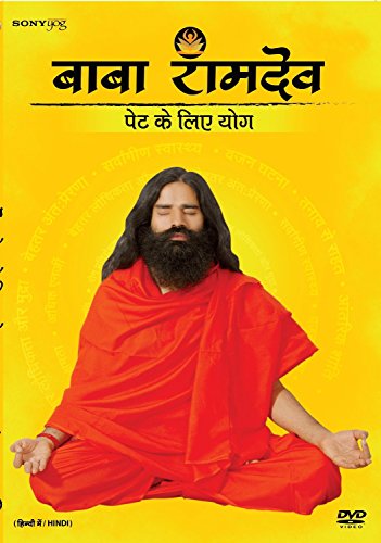 Pet Ke Liye Yog | stomach ailments Treatment| Baba ramdev yoga