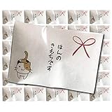 アサヒフード プチギフトキャンディ「ほんのきもち」3粒入 ×30個パック