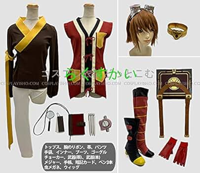 テイルズオブヴェスペリア リタ　コスプレ　ウィッグ付き Amazon.co.jp: コスプレ衣装 リタ・モルディオ Rita Mordio