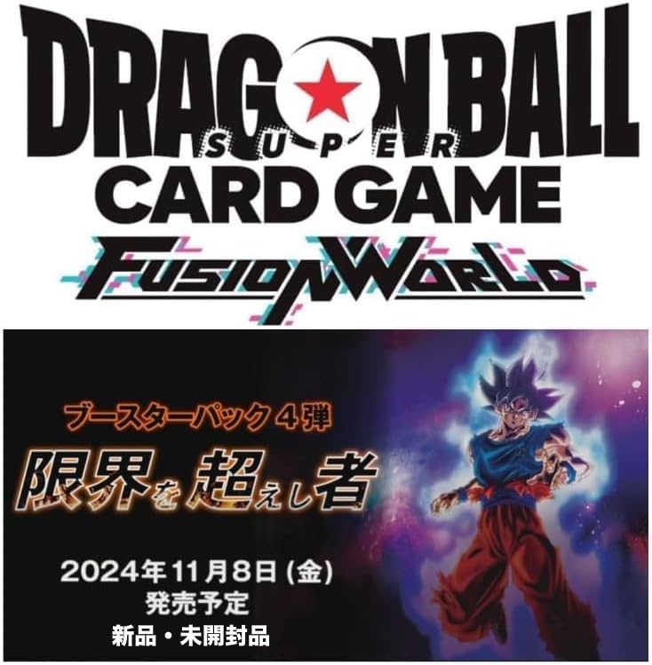 Amazon.co.jp: 【完全正規品 テープ付き 未開封BOX】ト”ラゴンボール 