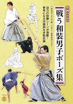 Tankobon Hardcover ?????? ?????????? (????????) Book