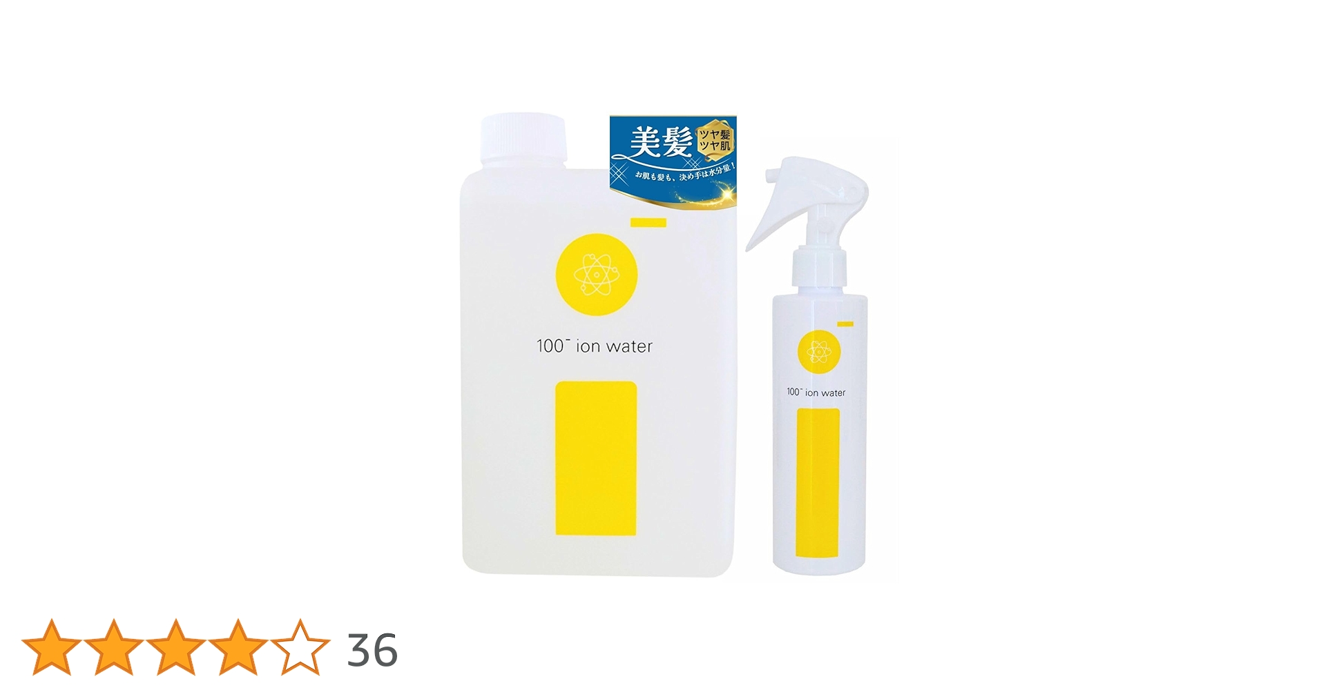 Amazon | NAKASHO アイマイナス ヘアミスト 詰替え用 (1000ml / 髪・肌