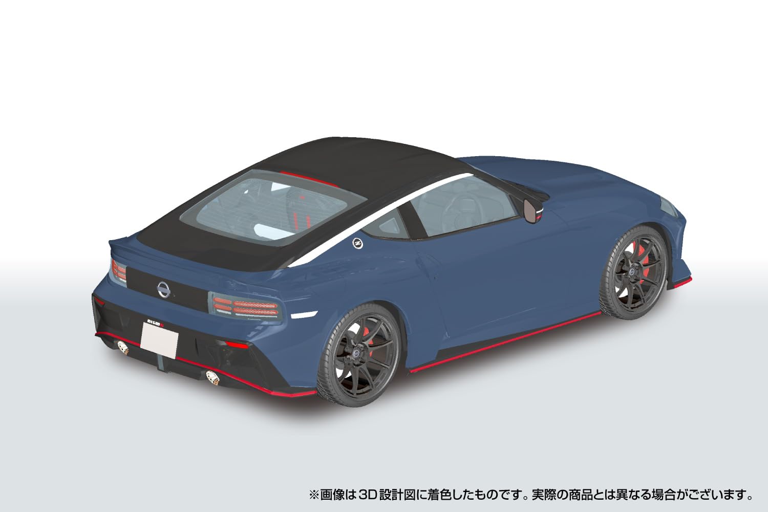 Aoshima Raku Plastic Snap Car No. 06-NG RZ34 Fairlady Z NISMO 2024