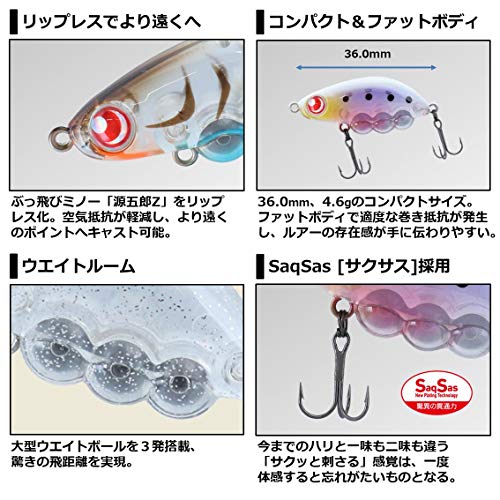 ダイワ(DAIWA) 月下美人 源五郎リップレス 36S, クラッシュグローオレンジ 3枚目