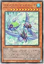 Amazon.co.jp: ふわんだりぃず すのーる