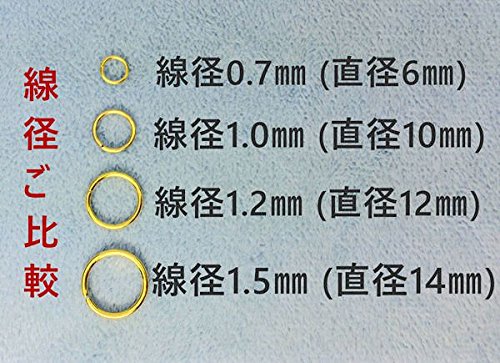 わずか❗️シルバー925丸カン直径8mm 線径1.2mm （開閉有り） 001OP1408SVP SV925製丸カン 線径1.4mm外径8.0mm内径5.2mm 2ヶ