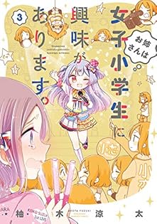 Amazon.co.jp: 柚木 涼太: books, biography, latest update