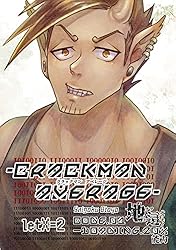 Amazon.co.jp: crackManAverage letX=2 CODE-01.地這―Loading.20