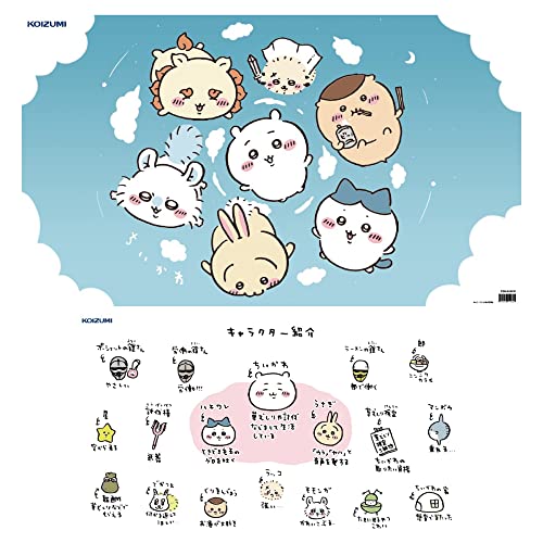 Amazon | デスクマット ちいかわ YDS-620CK 2023年度 コイズミ