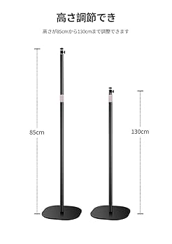 Amazon.co.jp: [アップデート版]プロジェクター スタンド 高さ