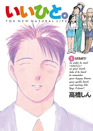 Amazon.co.jp: 最終兵器彼女（1） (ビッグコミックス) eBook : 高橋