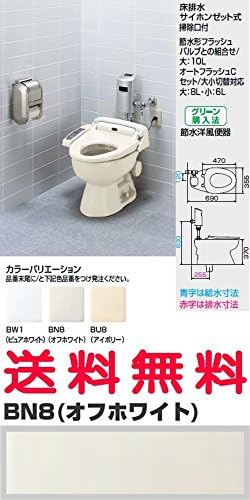 Amazon Inax イナックス Lixil リクシル トイレ 掃除口付便器 C 5rtsm Okc 5110s Cw P22am Nec Cf 4aw Cf 3b Kf 30d K 012a 1 Bn8 オフホワイト 便座 便器