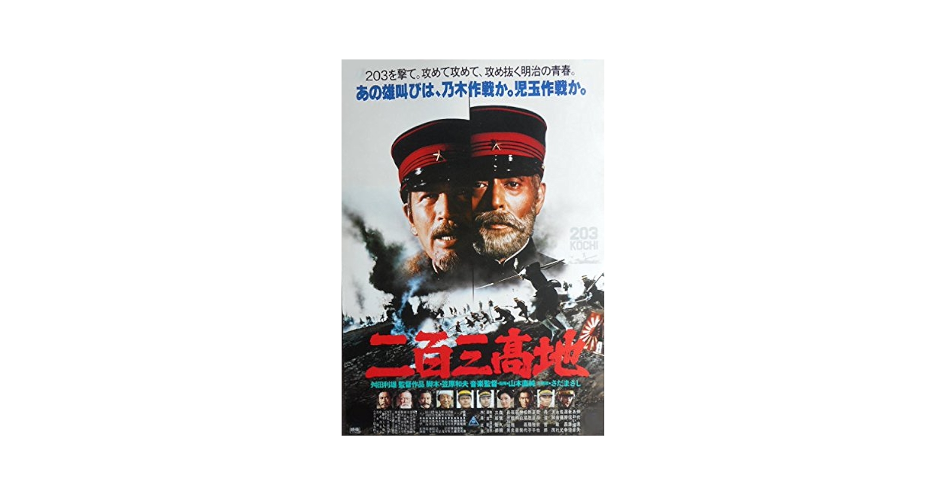 極楽街 ネイポスター 非売品2巻当選 書籍『奇奇怪怪』第弐集の発売を記念して代官山蔦屋書店で