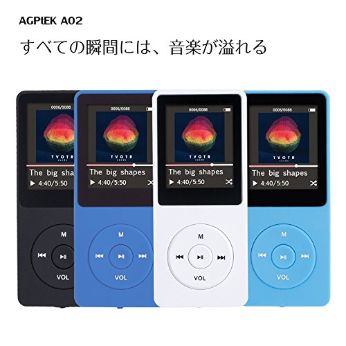 Agptek 2015 Latest Version 8Gb & 70 Hours Playback Mp3 Lossless Sound Music Player (Supports Up To 64Gb), Color White #TOP6
