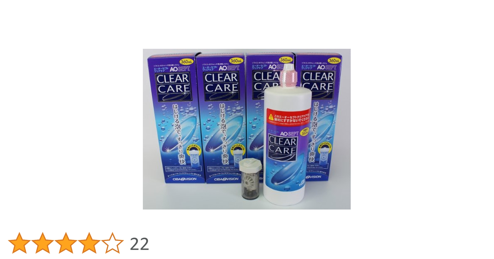 Oセプトクリアケア 360ml 15個 AOセプトクリアケア 360ml 3本セット【箱無し】 - メルカリ