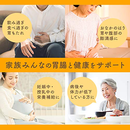 エビオス錠 で低栄養によるフレイルを防ぐ