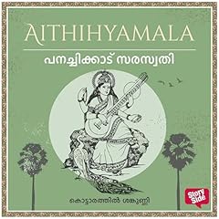 Couverture de Panachikkaattu Saraswathi (Malayalam Edition)