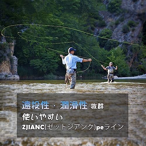 ZJIANCpeライン peライン 0.6号 300m 8本編みPEライン マルチカラー5色 10メートル1色 高強度 高感度 アジングライン メバリング釣り トラウト釣り ちょい投げ釣り 釣り糸 pe0.6 釣りラインカット専用ハサミ付け 2枚目
